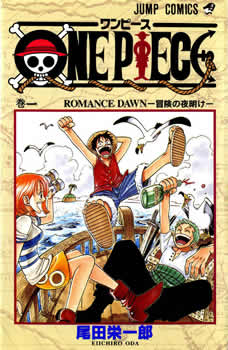 One Piece - Capa VOLUME 1
