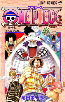 One Piece - Capa VOLUME 17