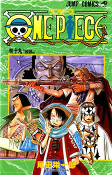 One Piece - Capa VOLUME 19