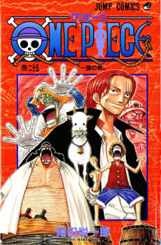 One Piece - Capa VOLUME 25