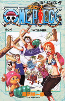 One Piece - Capa VOLUME 26