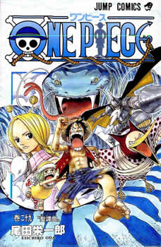One Piece - Capa VOLUME 29