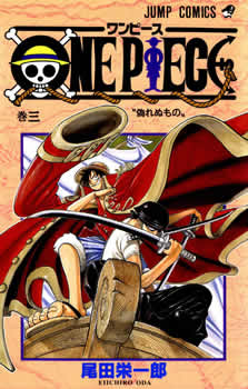 One Piece - Capa VOLUME 3
