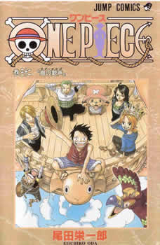 One Piece - Capa VOLUME 32