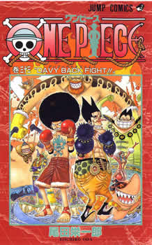 One Piece - Capa VOLUME 33