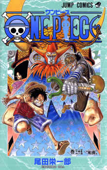One Piece - Capa VOLUME 35