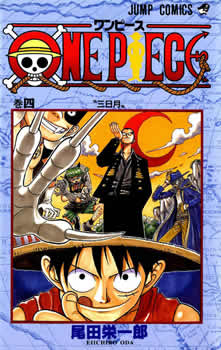 One Piece - Capa VOLUME 4