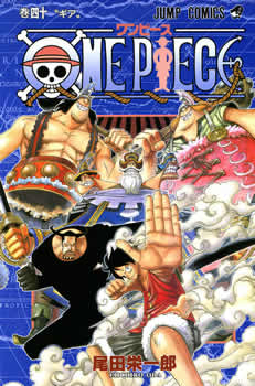 One Piece - Capa VOLUME 40