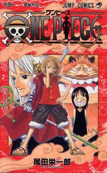 One Piece - Capa VOLUME 41
