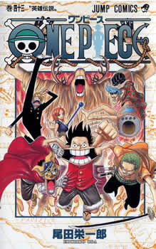 One Piece - Capa VOLUME 43