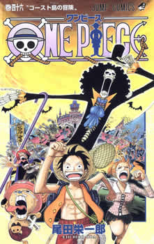 One Piece - Capa VOLUME 46