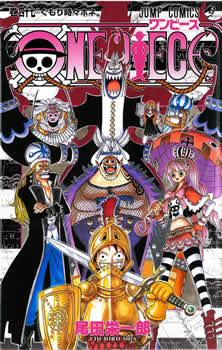 One Piece - Capa VOLUME 47