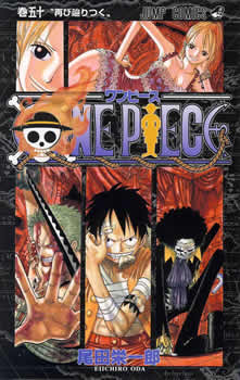 One Piece - Capa VOLUME 50