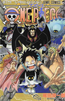 One Piece - Capa VOLUME 54