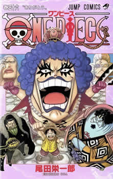 One Piece - Capa VOLUME 56