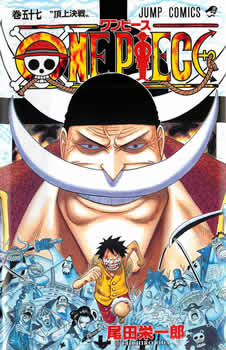 One Piece - Capa VOLUME 57