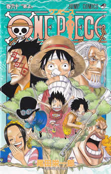 One Piece - Capa VOLUME 60
