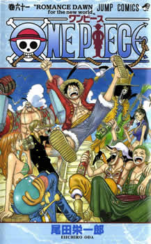 One Piece - Capa VOLUME 61