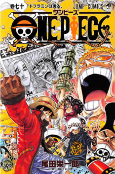 One Piece - Capa VOLUME 70