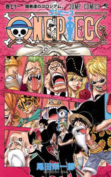 One Piece - Capa VOLUME 71