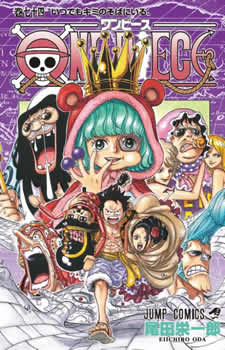 One Piece - Capa VOLUME 74