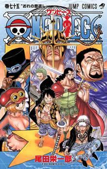 One Piece - Capa VOLUME 75