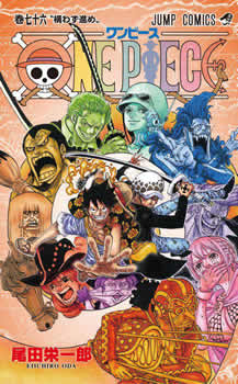 One Piece - Capa VOLUME 76