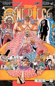 One Piece - Capa VOLUME 77