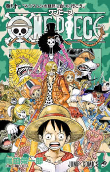 One Piece - Capa VOLUME 81