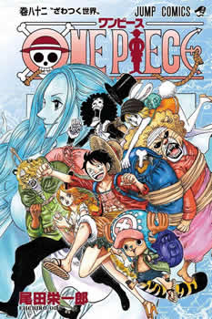 One Piece - Capa VOLUME 82