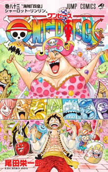One Piece - Capa VOLUME 83