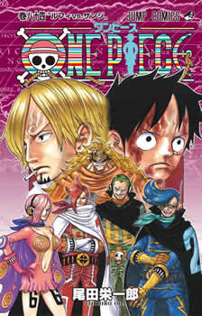 One Piece - Capa VOLUME 84