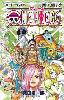 One Piece - Capa VOLUME 85
