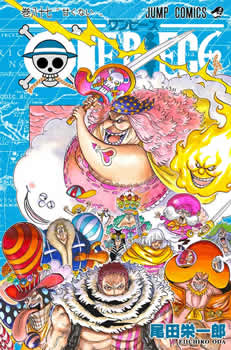 One Piece - Capa VOLUME 87